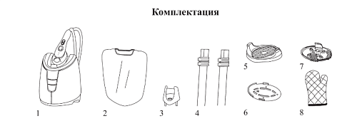 Отпариватель вертикальный Kitfort